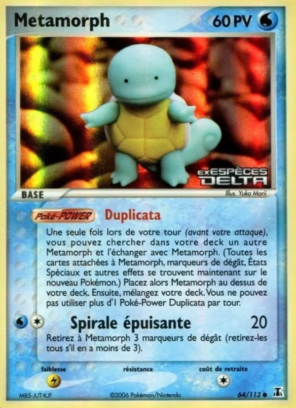 Metamorph