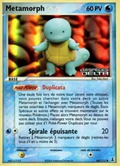 Metamorph