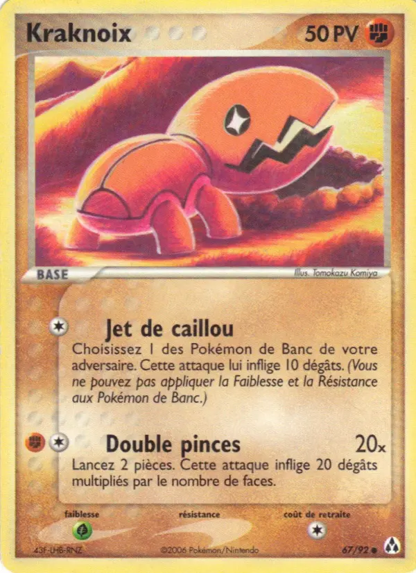Kraknoix