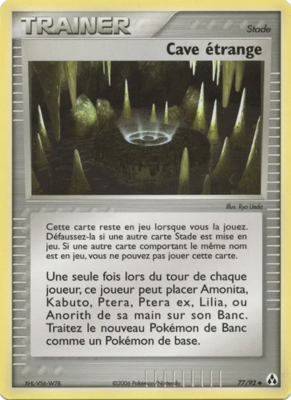 Cave étrange