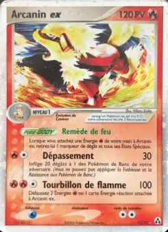 Arcanin ex
