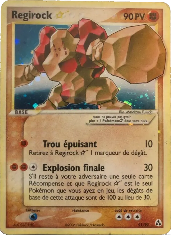 Regirock ☆