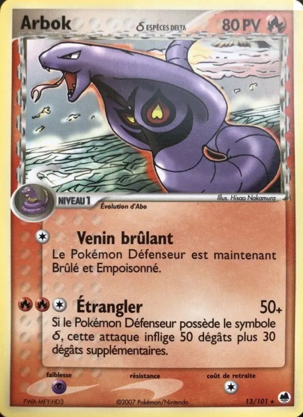 Arbok δ
