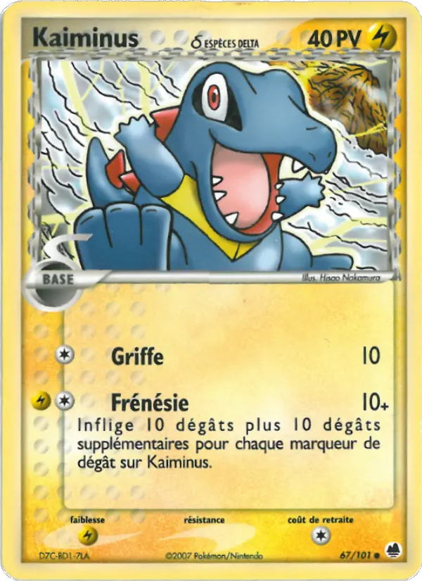 Kaiminus δ