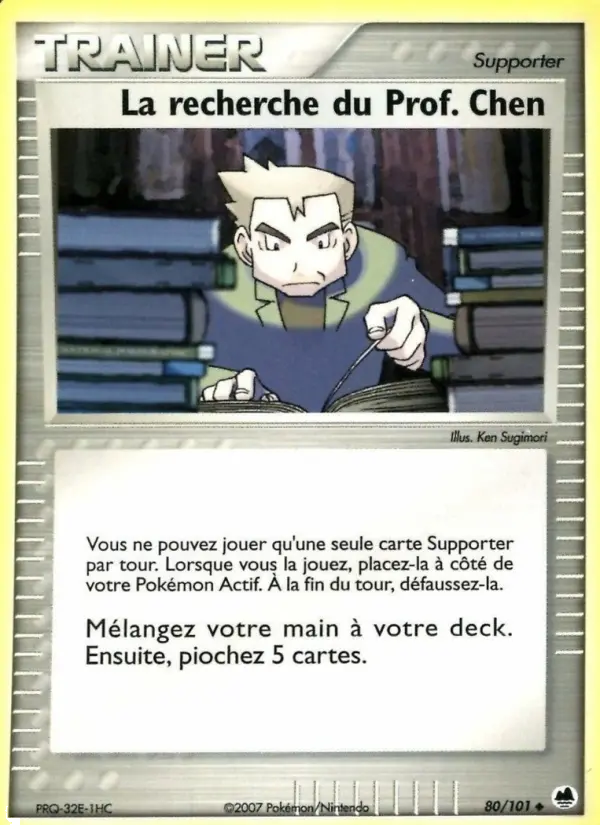 La recherche du Prof. Chen