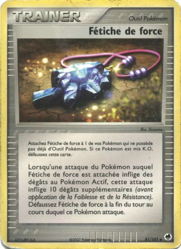 Fétiche de force