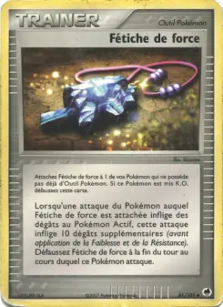 Fétiche de force
