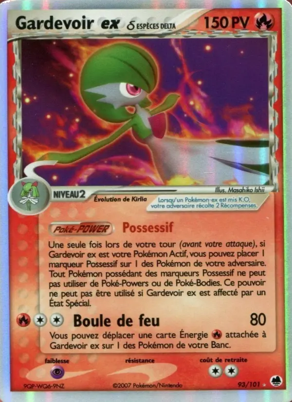 Gardevoir ex δ