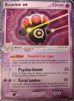 Kaorine ex