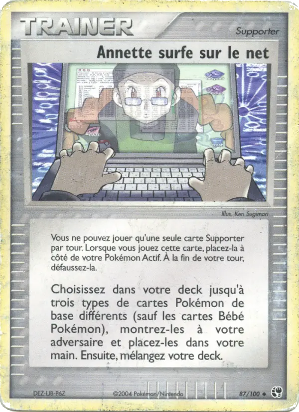 Annette surfe sur le net