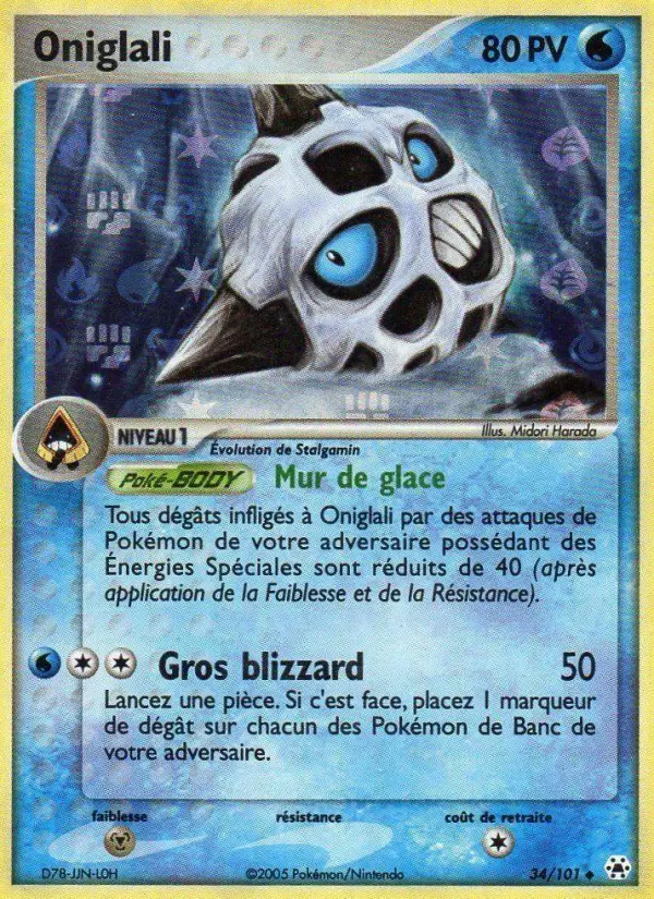Oniglali