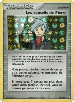 Les conseils de Pierre