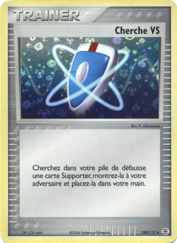 Cherche VS