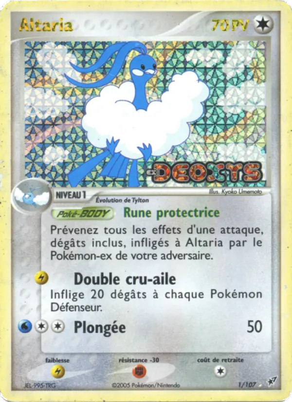 Altaria