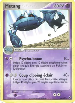 Metang