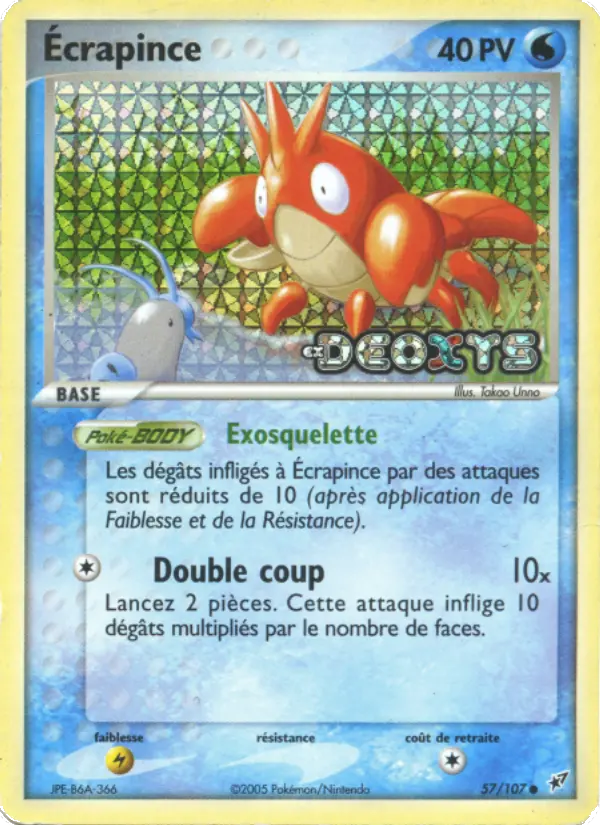 Écrapince