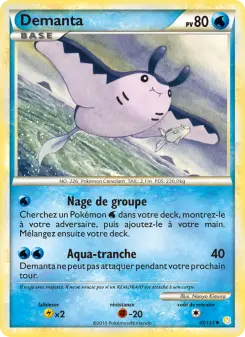 Demanta