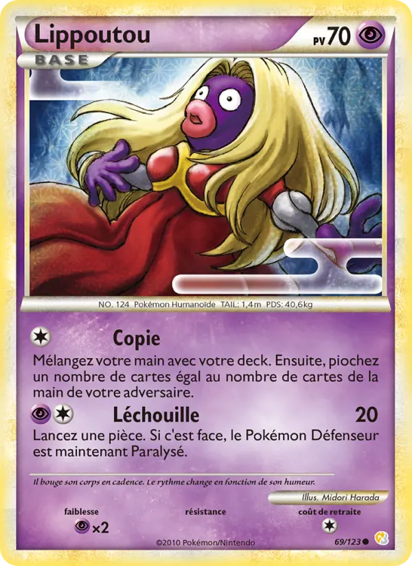 Lippoutou