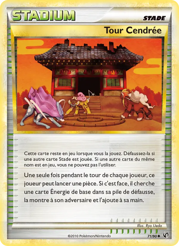 Tour Cendrée