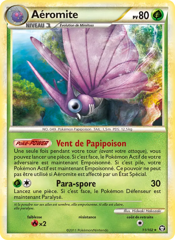 Aéromite