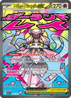 Méga-Diancie-ex