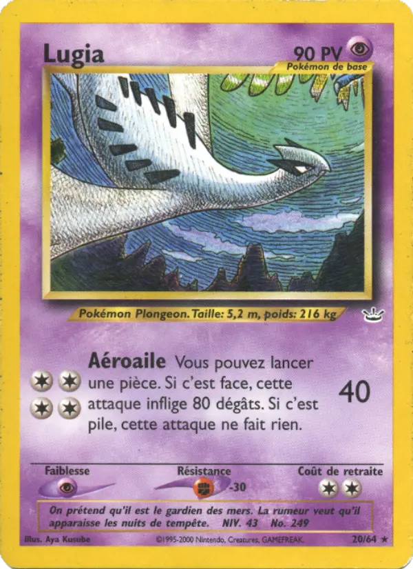 Lugia