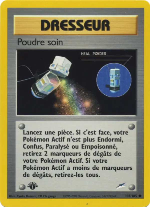 Poudre soin