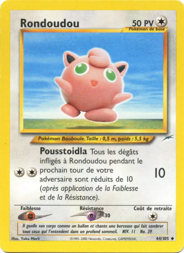Rondoudou