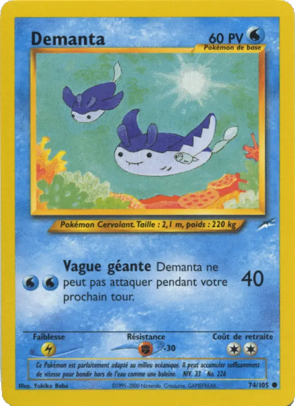 Demanta