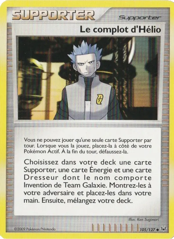 Le complot d'Hélio