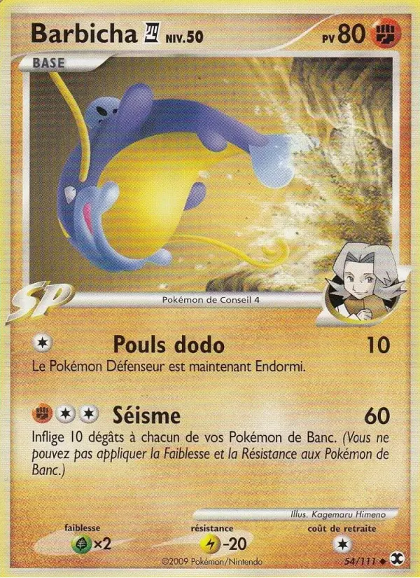 Barbicha  Niv. 50