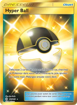 Hyper Ball