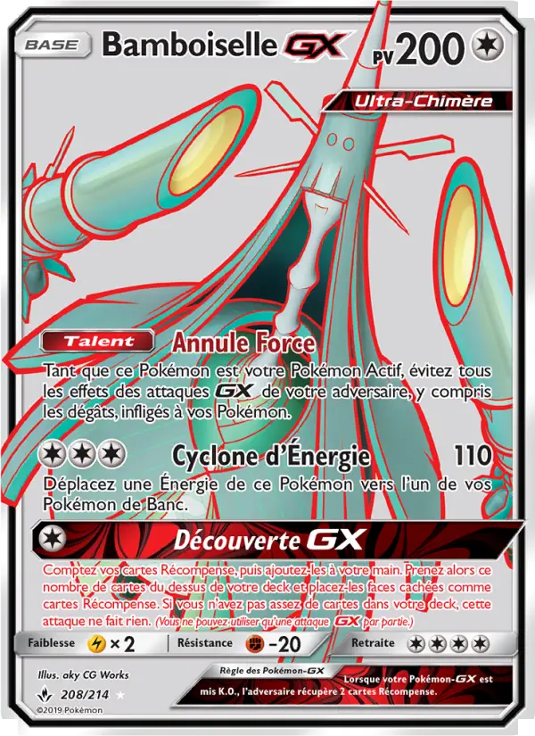 Bamboiselle GX