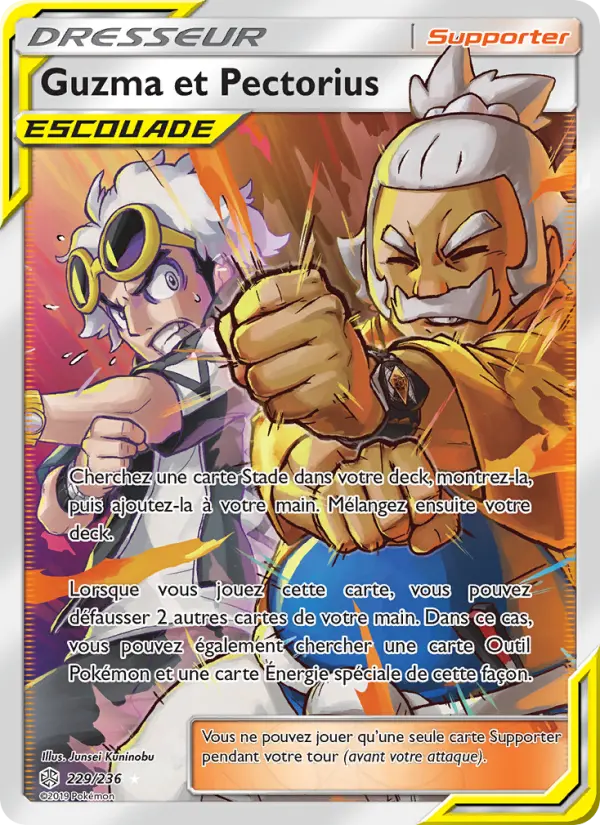 Guzma et Pectorius