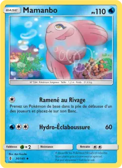 Mamanbo