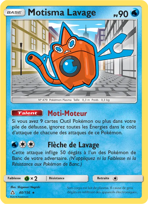 Motisma Lavage