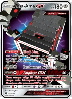 Ama-Ama GX