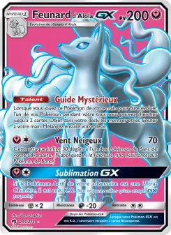 Feunard d’Alola GX