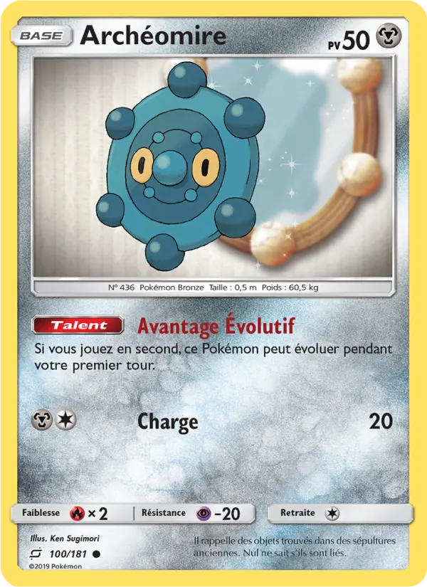 Archéomire