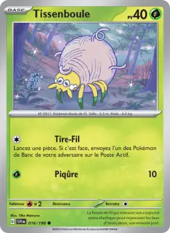 Tissenboule