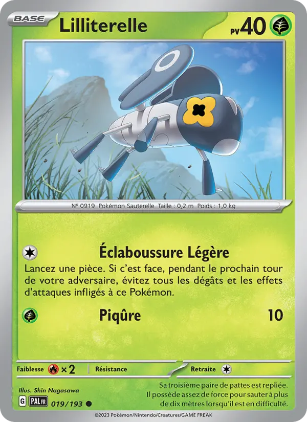Lilliterelle