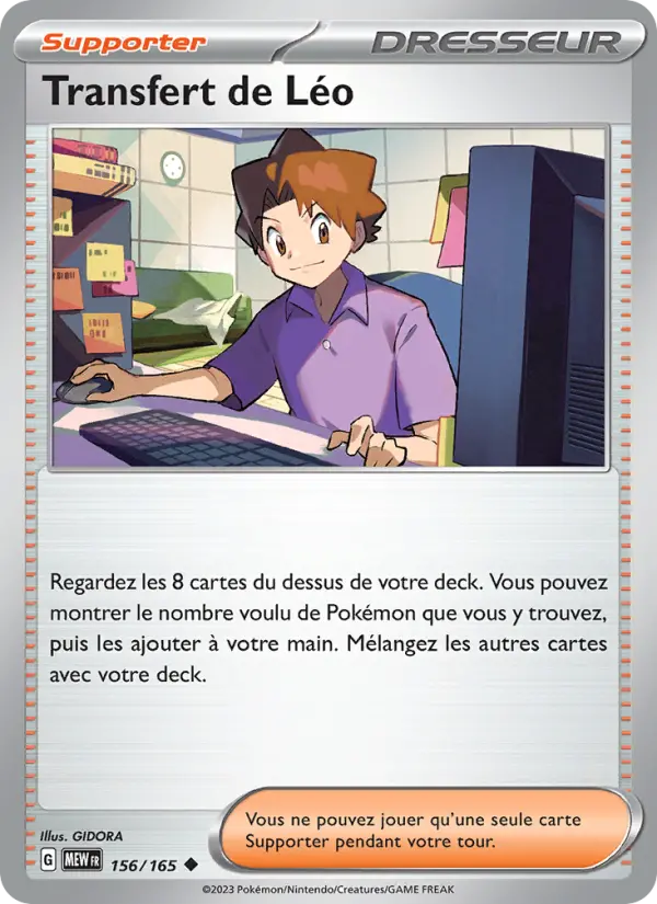 Transfert de Léo
