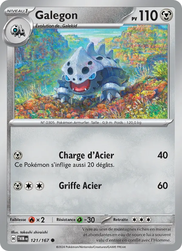 Galegon