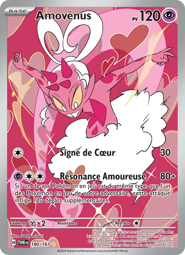 Amovénus