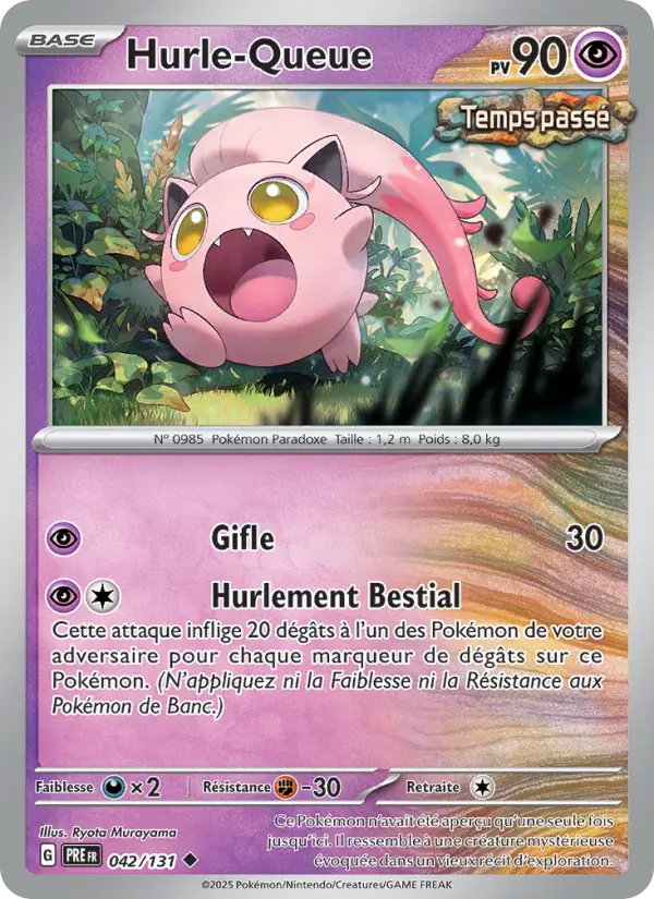 Hurle-Queue