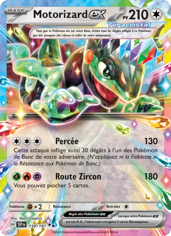 Motorizard-ex