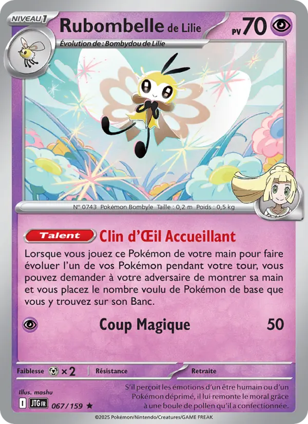 Rubombelle de Lilie