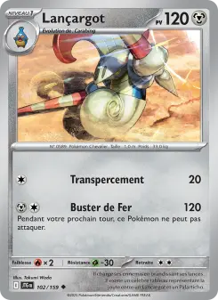Lançargot