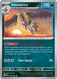 Vaututrice