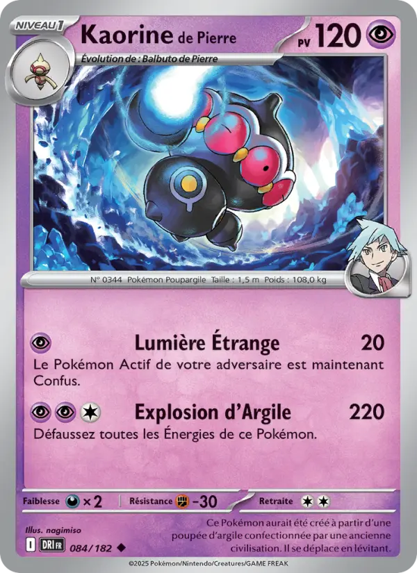 Kaorine de Pierre